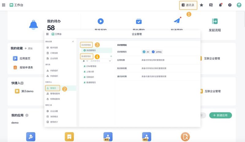 上海IT外包服务选购指南：找到你的得力助手